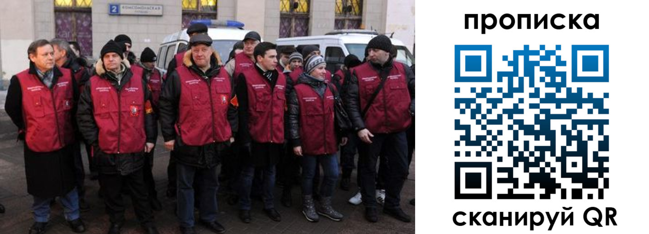 прописка для кредита в Шелехове